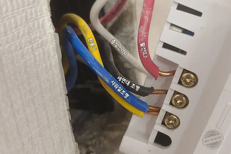 WiFi 2갱스마트 스위치