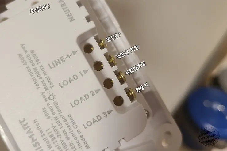스마트 스위치 Zemismart Zigbee 벽 스위치 3갱 중성선 필요 내돈내산