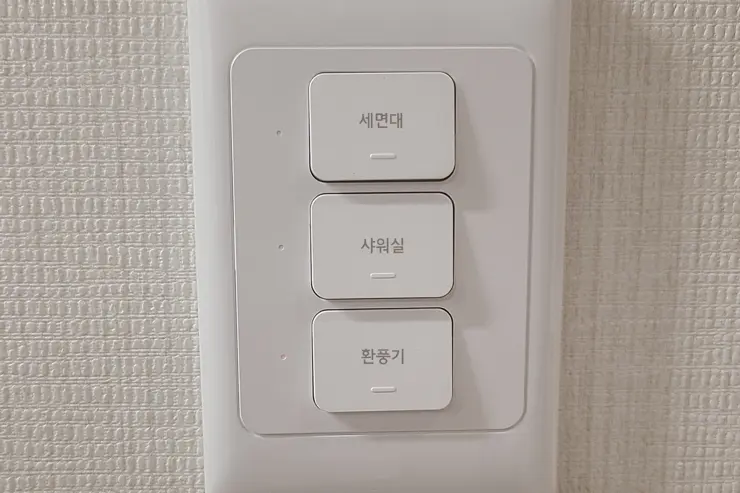 스마트 스위치 Zemismart Zigbee 벽 스위치 3갱 중성선 필요 내돈내산