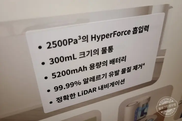 로보락 S7+ (오토엠티도크) 로봇진공청소기 구매 언박싱 후기 내돈내산