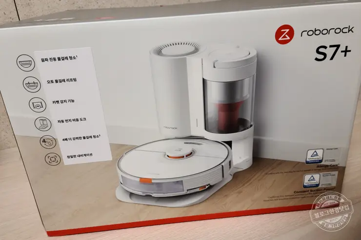 로보락 S7+ (오토엠티도크) 로봇진공청소기 구매 언박싱 후기 내돈내산