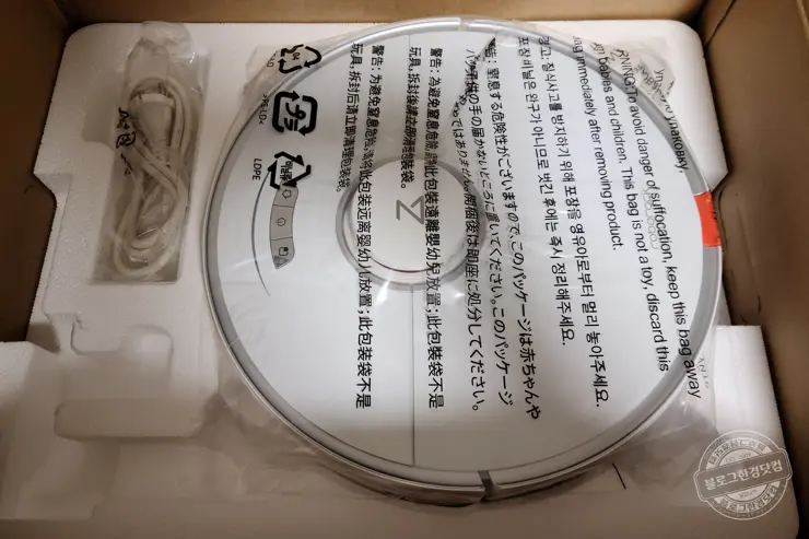 로보락 S7+ (오토엠티도크) 로봇진공청소기 구매 언박싱 후기 내돈내산