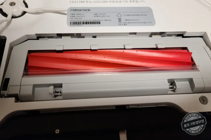 로보락 S7+ (오토엠티도크) 로봇진공청소기 구매 언박싱 후기 내돈내산