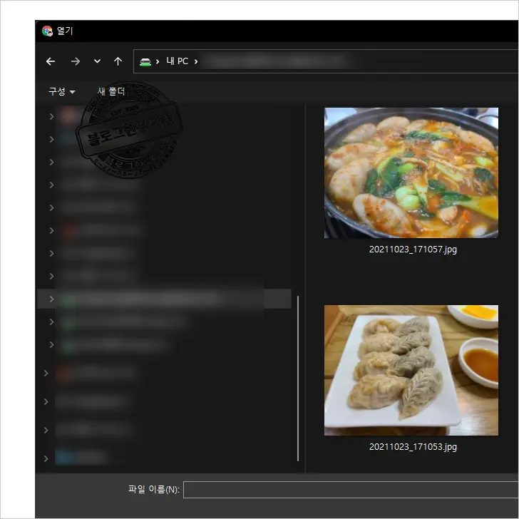 PC에서 인스타그램 게시물 업로드 하기