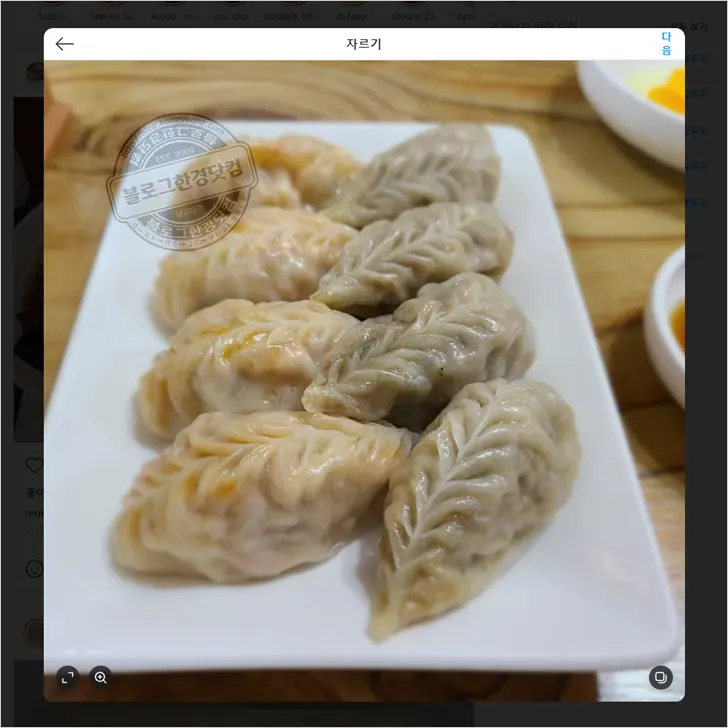 PC에서 인스타그램 게시물 업로드 하기