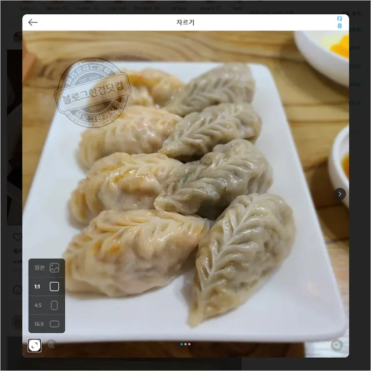 PC에서 인스타그램 게시물 업로드 하기