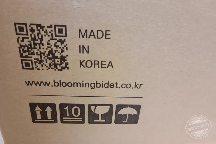 블루밍 비데 IPX-RX700A 언박싱 셀프 설치기 내돈내산