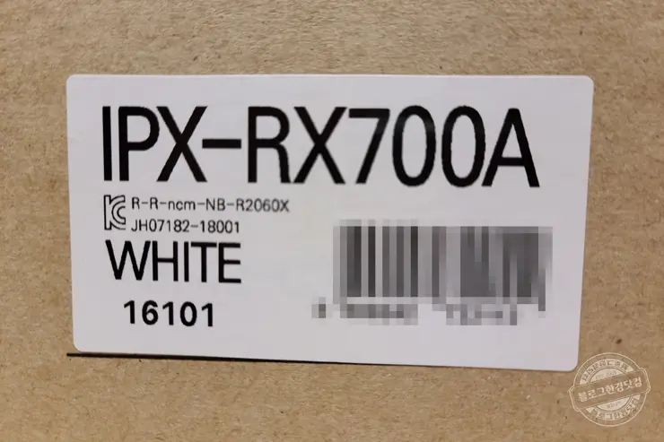 블루밍 비데 IPX-RX700A 언박싱 셀프 설치기 내돈내산