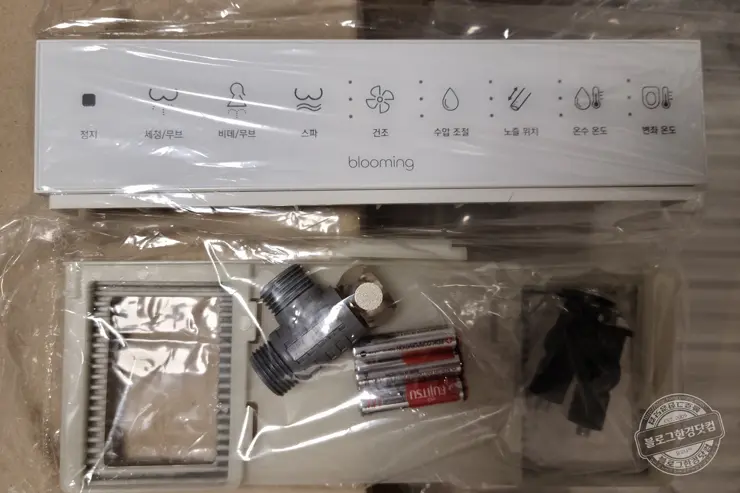 블루밍 비데 IPX-RX700A 언박싱 셀프 설치기 내돈내산