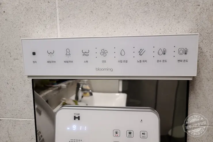 블루밍 비데 IPX-RX700A 언박싱 셀프 설치기 내돈내산