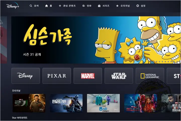 디즈니 플러스 1년 구독 무료 이용 꿀팁 대공개 (ft. 샵백 캐시백, 파티원 구하기)