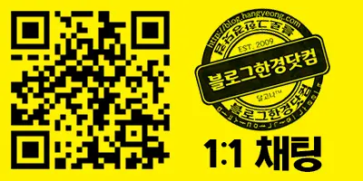 태아 보험 가입 후기 (90세 만기 종합보험 + 실손보험)