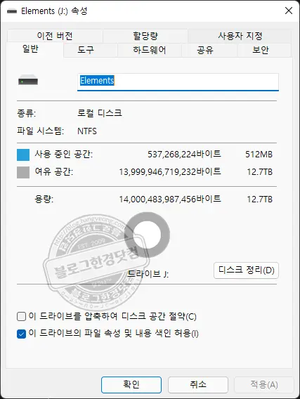 WD Elements 14TB External HDD 언박싱 11번가 우주패스 아마존 내돈내산