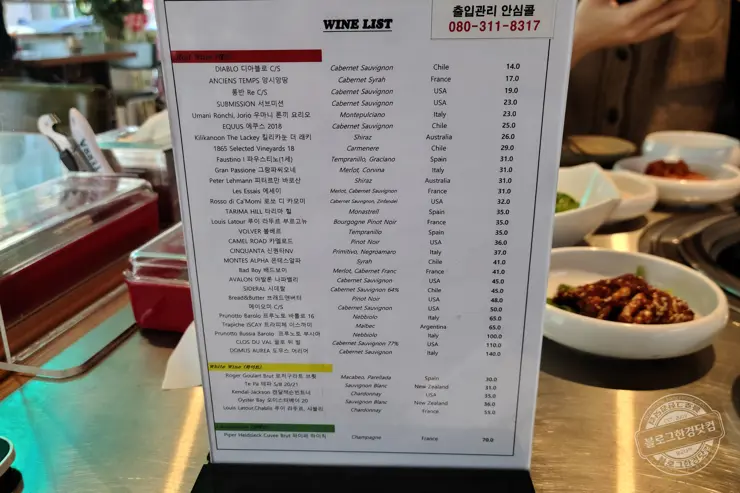 청기와타운 잠실맛집 수원왕갈비 LA한인타운 style 내돈내먹