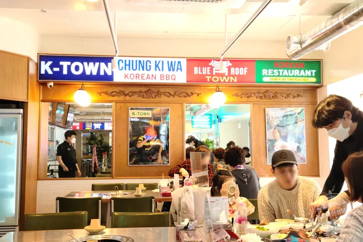 청기와타운 잠실맛집 수원왕갈비 LA한인타운 style 내돈내먹