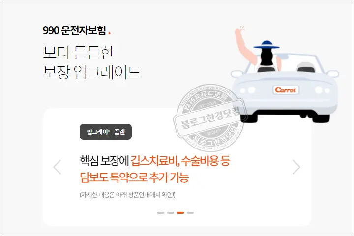 꼭꼭 숨어 있는 결제 방법 변경 메뉴