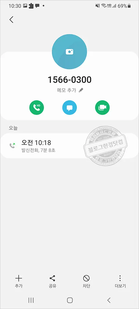 캐롯손해보험 고객센터 전화번호: 1566-0300