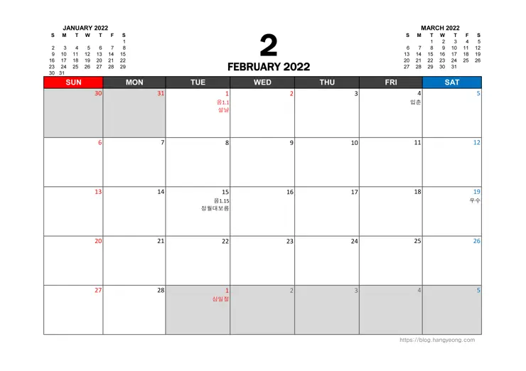 2022년 책상 달력 pdf, jpg ( A4 출력용)