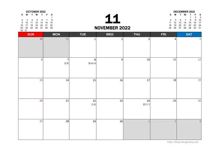 2022년 책상 달력 pdf, jpg ( A4 출력용)