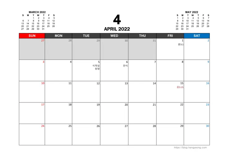 2022년 책상 달력 pdf, jpg ( A4 출력용)