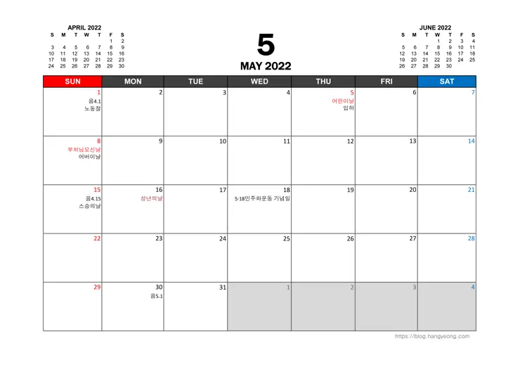 2022년 책상 달력 pdf, jpg ( A4 출력용)