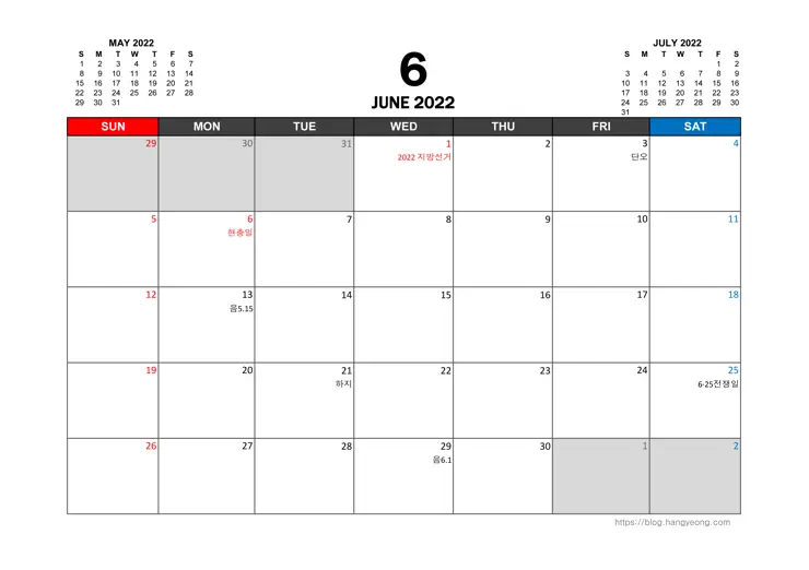 2022년 책상 달력 pdf, jpg ( A4 출력용)