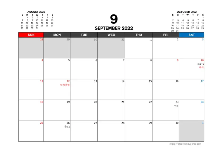 2022년 책상 달력 pdf, jpg ( A4 출력용)