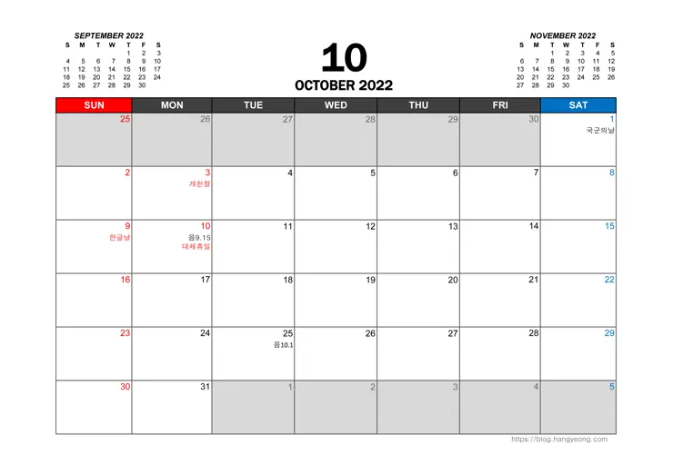 2022년 책상 달력 pdf, jpg ( A4 출력용)