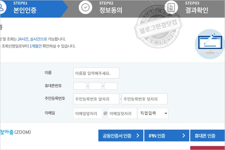 숨은 보험금 한 번에 찾는 방법