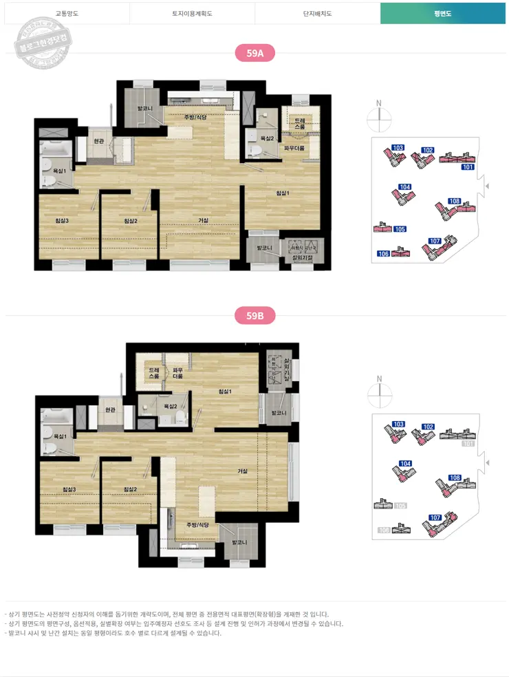 사전청약 21년 4차 공공분양 공급계획