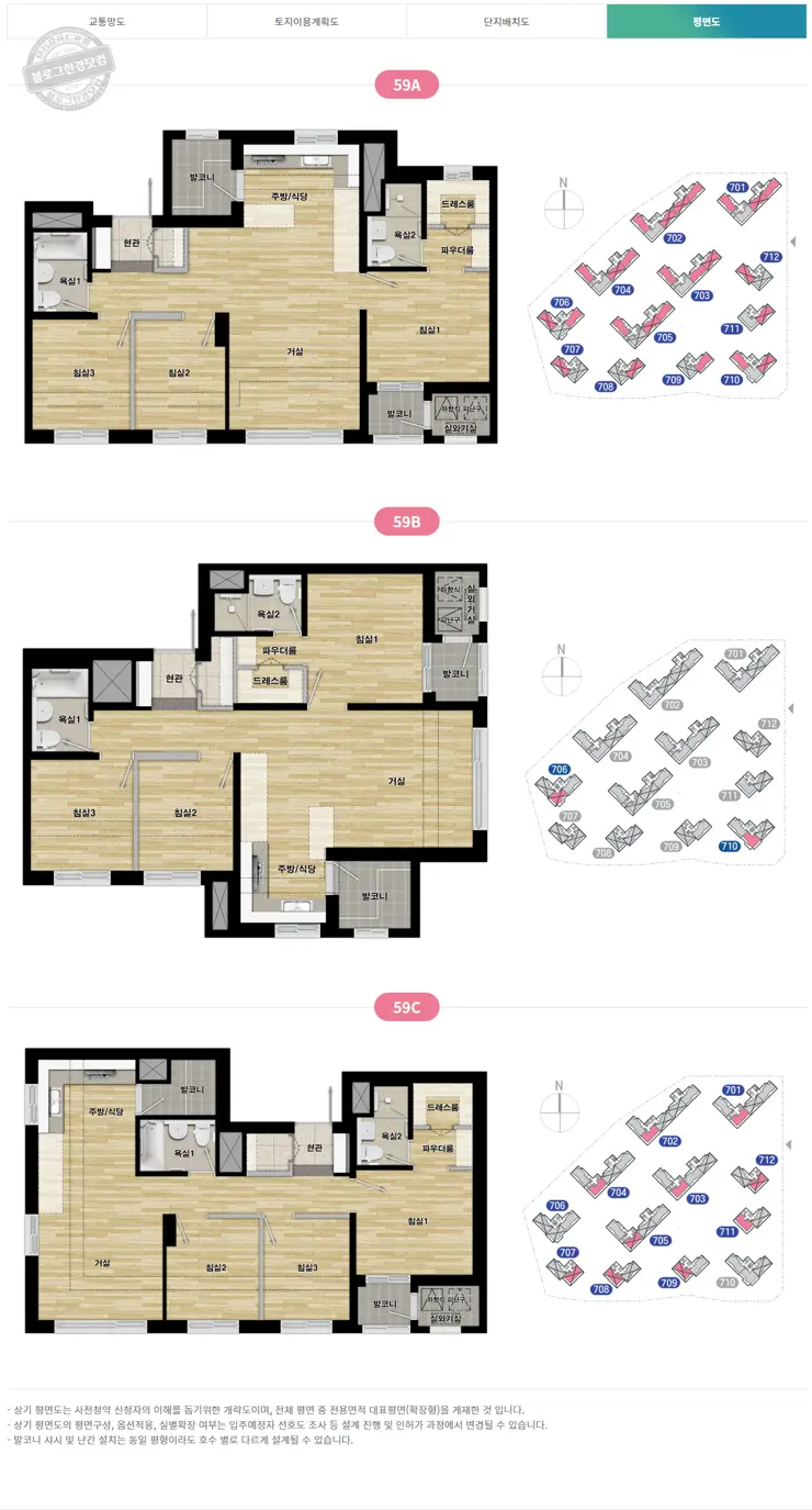 사전청약 21년 4차 공공분양 공급계획