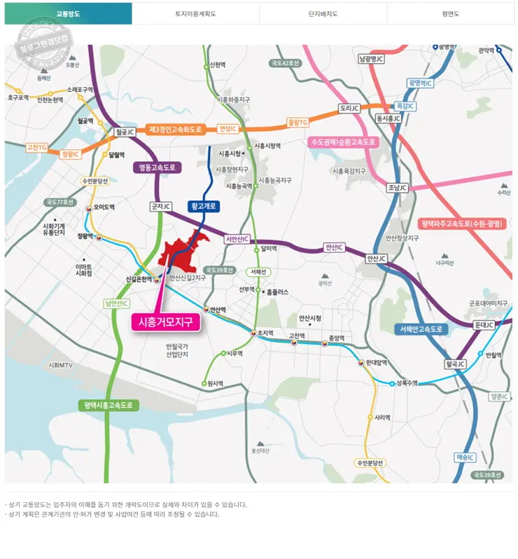 사전청약 21년 4차 공공분양 공급계획