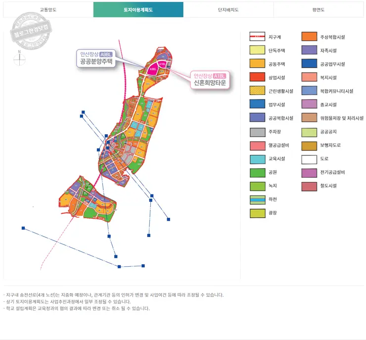 사전청약 21년 4차 공공분양 공급계획