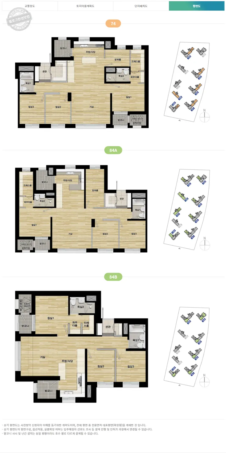 사전청약 21년 4차 공공분양 공급계획