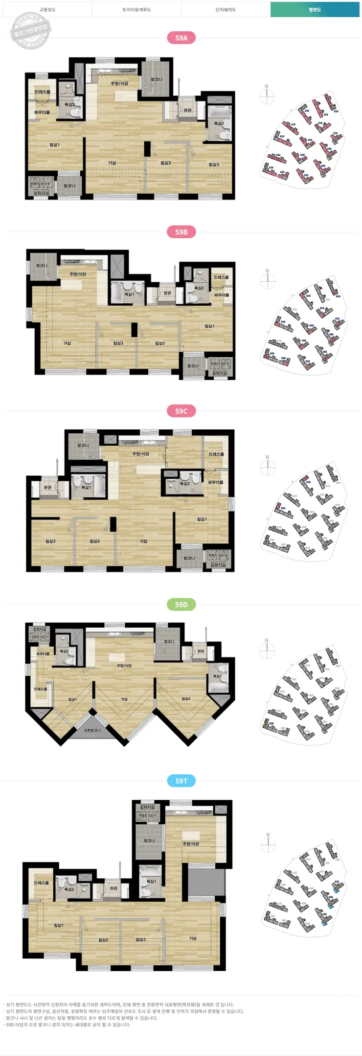 사전청약 21년 4차 공공분양 공급계획