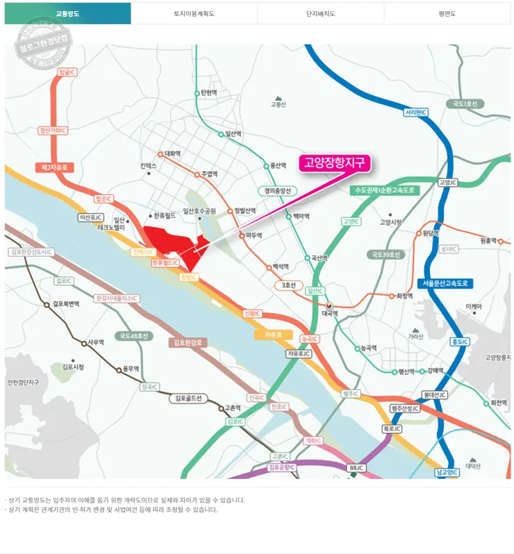 사전청약 21년 4차 공공분양 공급계획