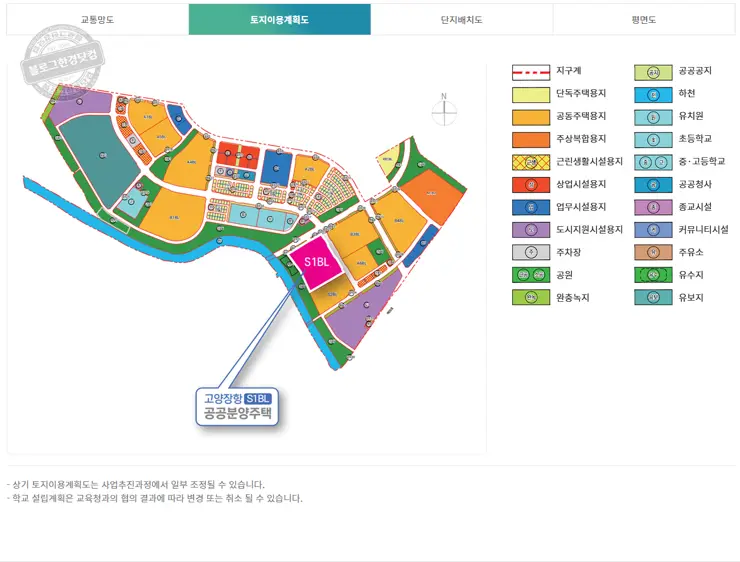 사전청약 21년 4차 공공분양 공급계획