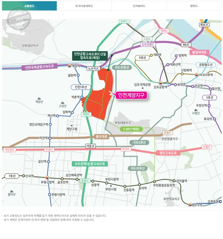 사전청약 21년 4차 신혼희망타운 공급계획