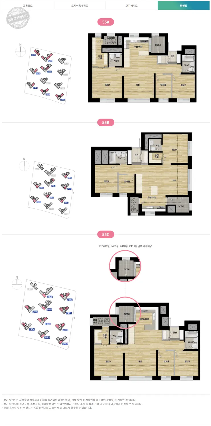 사전청약 21년 4차 신혼희망타운 공급계획