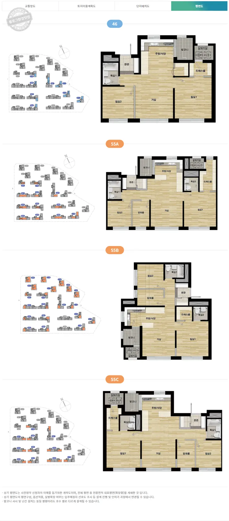 사전청약 21년 4차 신혼희망타운 공급계획