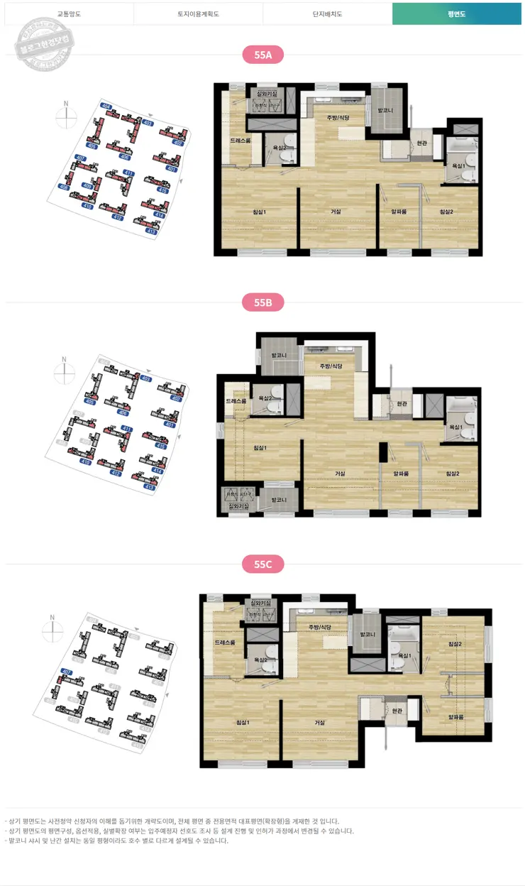 사전청약 21년 4차 신혼희망타운 공급계획