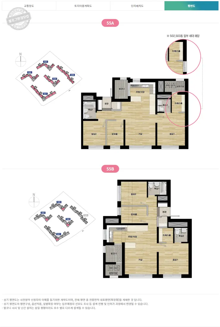 사전청약 21년 4차 신혼희망타운 공급계획
