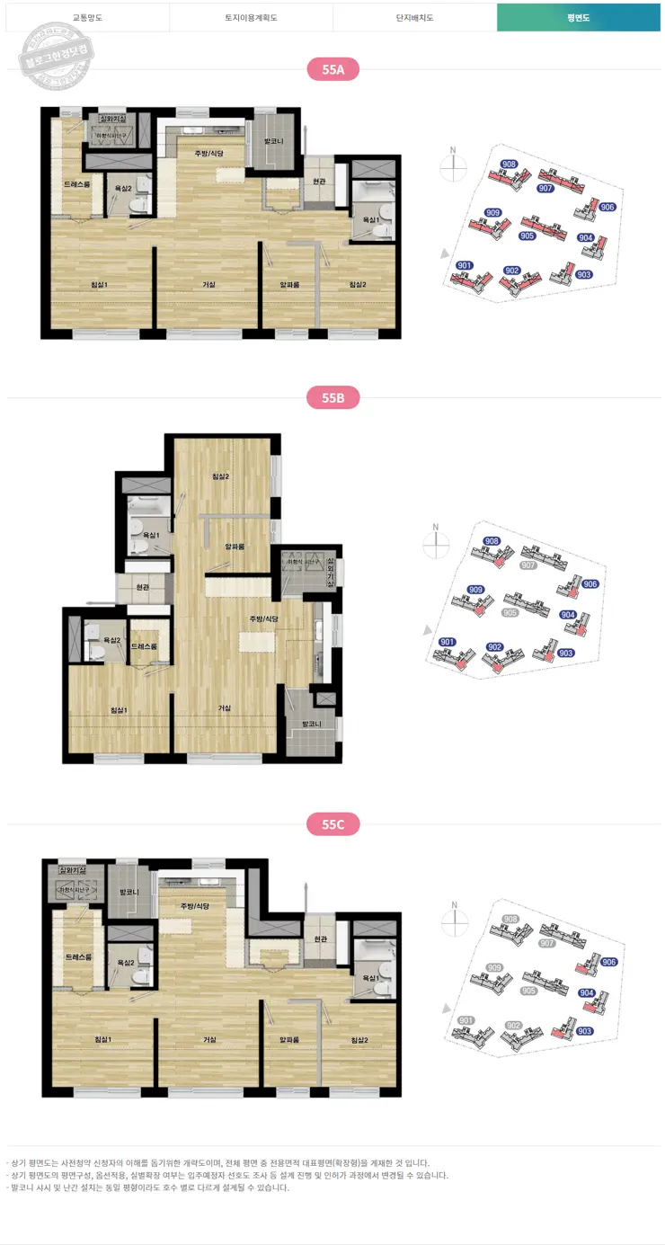 사전청약 21년 4차 신혼희망타운 공급계획