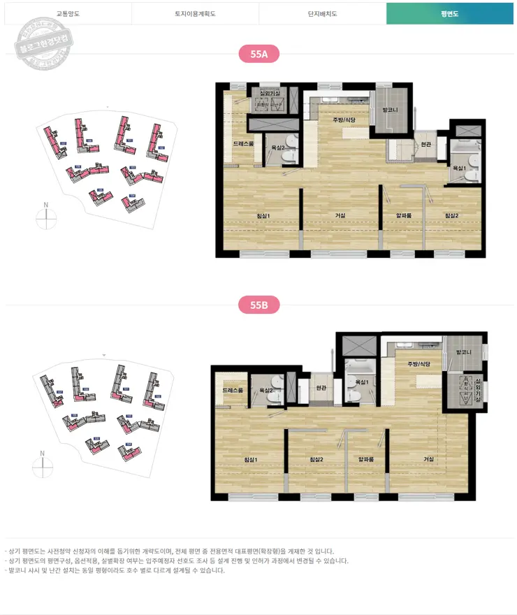 사전청약 21년 4차 신혼희망타운 공급계획