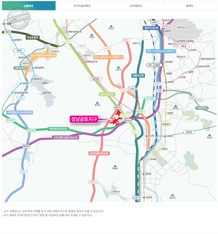 사전청약 21년 4차 신혼희망타운 공급계획