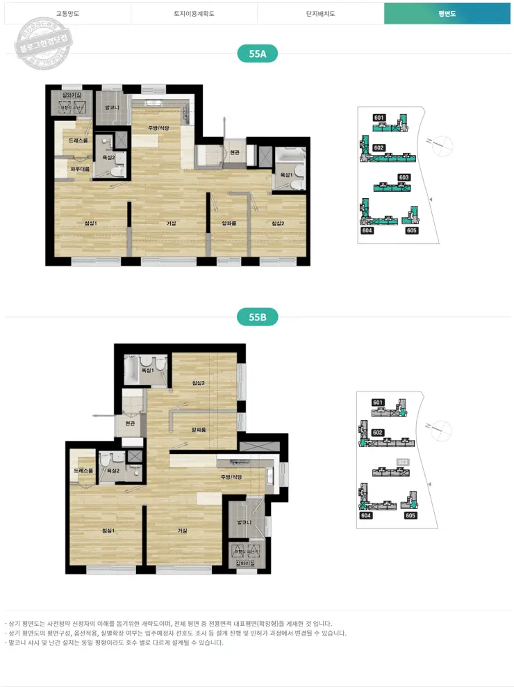 사전청약 21년 4차 신혼희망타운 공급계획