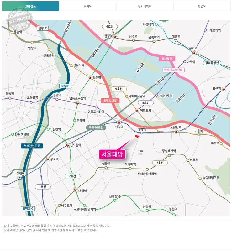 사전청약 21년 4차 신혼희망타운 공급계획