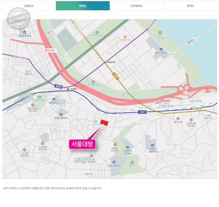 사전청약 21년 4차 신혼희망타운 공급계획