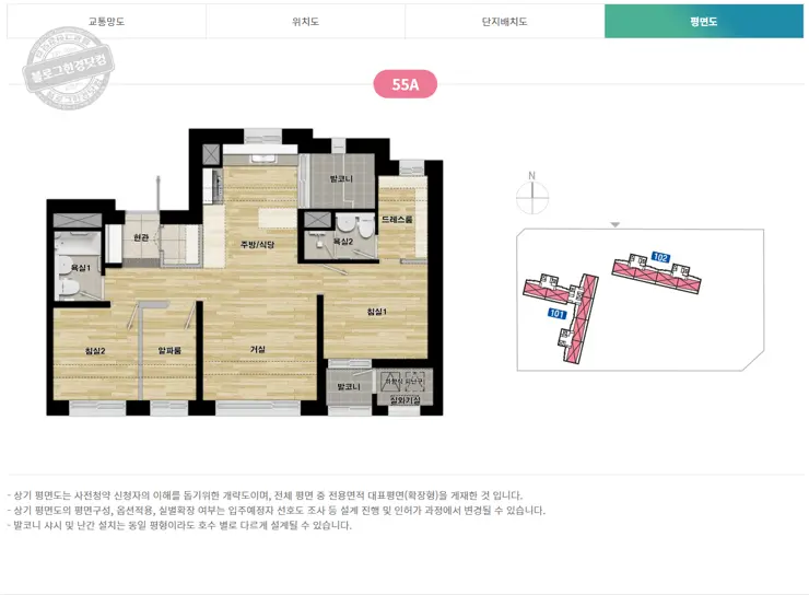 사전청약 21년 4차 신혼희망타운 공급계획