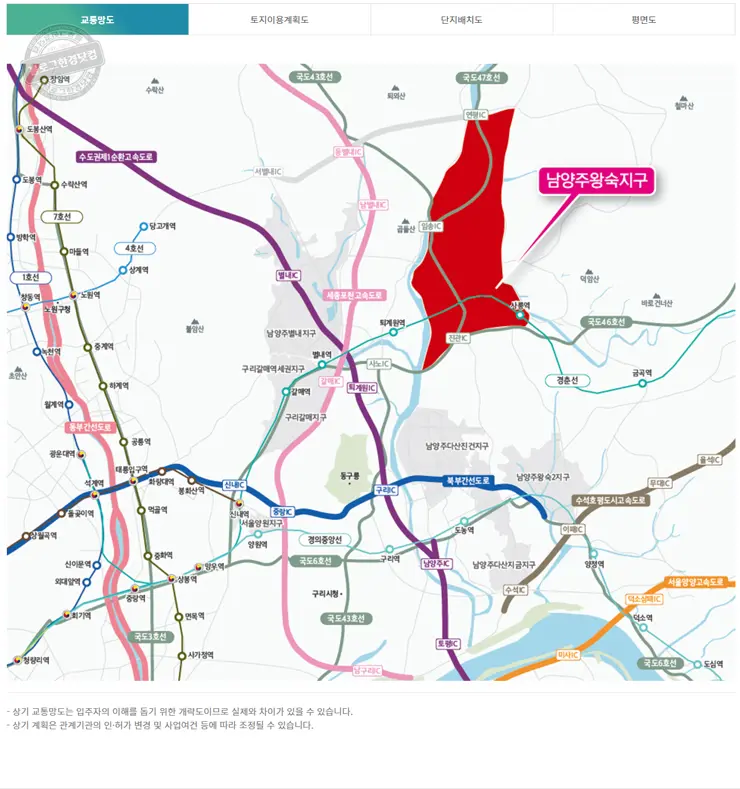 사전청약 21년 4차 신혼희망타운 공급계획